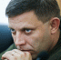 Подозреваемый в покушении на Захарченко рассказал о подготовке взрыва‍ - Gorod48.ru