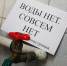 Липчанам отключат воду и свет - GorodLip.Ru