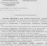 img-big-0 - Gorod48.ru