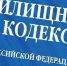 Безымянный - Государственная жилищная инспекция