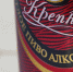 Розничная продажа алкоголя в Липецке будет ограничена два дня подряд - Gorod48.ru