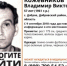 В Липецке больше недели ищут мужчину - GorodLip.Ru