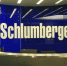Завод Schlumberger с автоматическим управлением за 4 млрд рублей откроется в ОЭЗ «Липецк» до конца сентября - LipetskNews.Ru