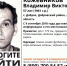 Пропавшего липчанина нашли мертвым - GorodLip.Ru