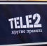 Абоненты Tele2 протестируют связь на тарифе с безлимитным интернетом - Мост ТВ