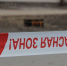 В Липецке оцепили отделение банка - LipetskMedia.Ru