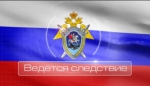 Криминальные события области в очередном выпуске информационной программы «Ведётся следствие»