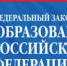 Данковская межрайонная прокуратура провела проверку по факту получения травмы воспитанником детского сада - Прокуратура