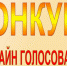 Банер конкурс лучшее предпритие быт 2018-1 - Управление потребительского рынка