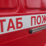 IMG_0208.jpg (243 KB) - МедиаЛипецк