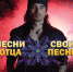 Впервые в Липецке Игорь Тальков (младший) - Lipetsk.Ru