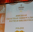 DSC07526.JPG - Избирком