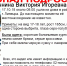 В Липецке ищут 17-летнюю девушку - LipetskMedia.Ru