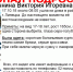 Девушка-подросток пропала в Липецке - Мост ТВ