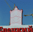 В регионе продолжают решать проблему обманутых дольщиков - Администрация Липецкой области