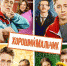 Хороший мальчик - ЛОЦКНТ
