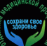 Профилактика педикулеза - Липецкий муниципальный район