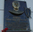 Сегодня исполнилось 105 лет со дня рождения первого прокурора Липецкой области - Прокуратура