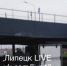 "Мост дураков" появился в Липецке - LipetskMedia.Ru