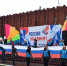 Торжественный митинг и праздничный концерт – липчане отмечают День народного единства - Департамент ЖКХ