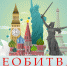 Знатоков географии и любителей туризма приглашают на «Геобитву» - Lipetsk.Ru