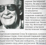 «Спасибо за детство». Липчане скорбят по создателю Marvel - LipetskMedia.Ru