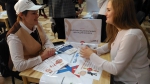 «Ты – предприниматель»