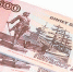 Липчанам для счастья нужно 129 тысяч рублей - LipetskMedia.Ru
