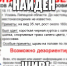 После недели поисков нашелся пропавший в Усмани мужчина - LipetskMedia.Ru