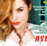 Участница шоу «Голос» споёт для липчан - LipetskMedia.Ru