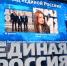 Липецкие единороссы обсудят развитие села на съезде - LipetskMedia.Ru