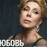 Концерт Любови Успенской - Lipetsk.Ru