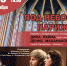 Концерт органной музыки «Под небом Парижа» - Lipetsk.Ru