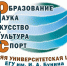 Юные ученые проведут зимние каникулы в ЕГУ - LipetskMedia.Ru