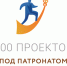 Пять компаний-членов Липецкой ТПП стали победителями акции «100 проектов под патронатом Президента ТПП РФ» - Липецкая ТПП