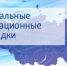 Гимназии №12 присвоен статус федеральной инновационной площадки - Lipetsk.Ru