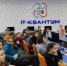 В Липецкой области реализуется проект "Билет в будущее" - Липецкое время