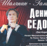 Солист Metropolitan Opera и La Scala споет для липчан - LipetskMedia.Ru