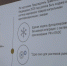 Прослеживаемость товаров - Управление потребительского рынка