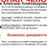 Пропавшего в Липецке инвалида нашли в Воронеже - LipetskMedia.Ru