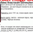 Пропавшая в Воронеже девочка может находиться в Липецке - Липецкое время