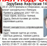 Пропавшую в Воронеже 14-летнюю девушку и ее бойфренда ищут в Липецке - LipetskMedia.Ru