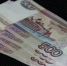 Поход в КРЦ окончился для липчанина вымогательством - LipetskMedia.Ru