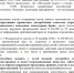 Липецкие десантники выступили против концерта Егора Крида - pronews48.ru