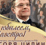 Концерт, посвященный 60-летию заслуженного артиста РФ Игоря Цилина - Lipetsk.Ru