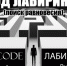 "Липецкий театральный цех" покажет свой первый спектакль - Управление культуры
