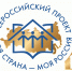 Стартовал прием заявок на участие в региональном этапе Всероссийского конкурса «Моя страна – моя Россия» - Lipetsk.Ru