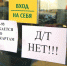 Центробанк хочет усилить контроль над торговлей бензином - LipetskMedia.Ru
