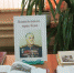 Уроки мужества пройдут в липецких библиотеках - Липецкое время