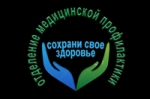 Грипп